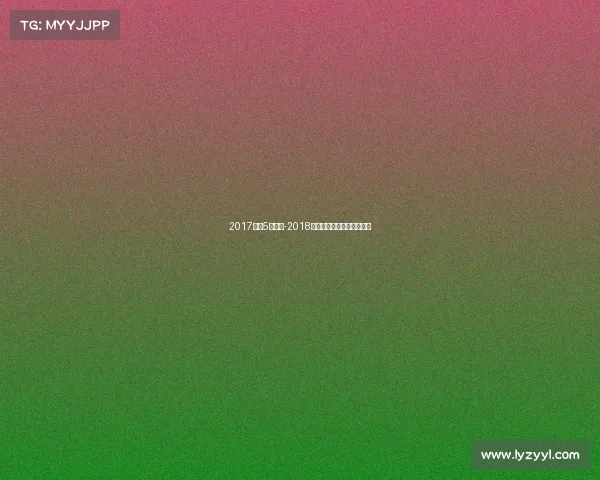 2017商丘5月赛事-2018年商丘市特大暴雨新闻报道